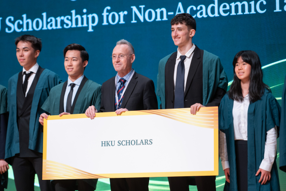 HKU holds Entrance Scholarships Award Ceremony for 2024-25